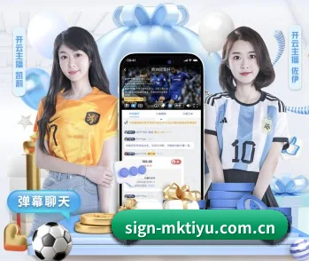 体育资讯与数字娱乐平台介绍 - 体育资讯内容服务 - MK SPORTS